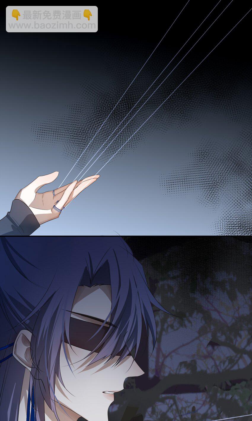 13 决明心魔初现(1/2)-第14话