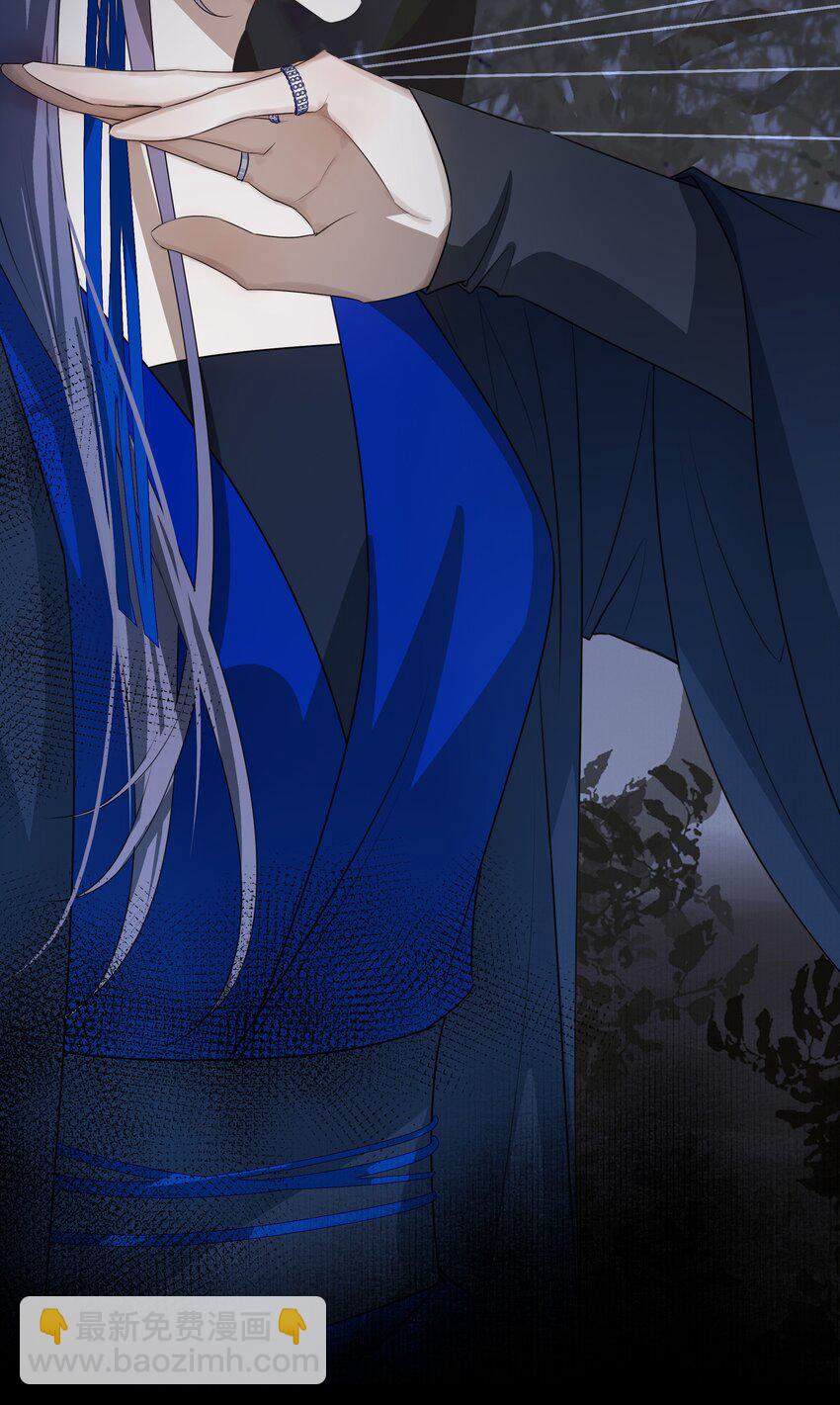 13 决明心魔初现(1/2)-第14话