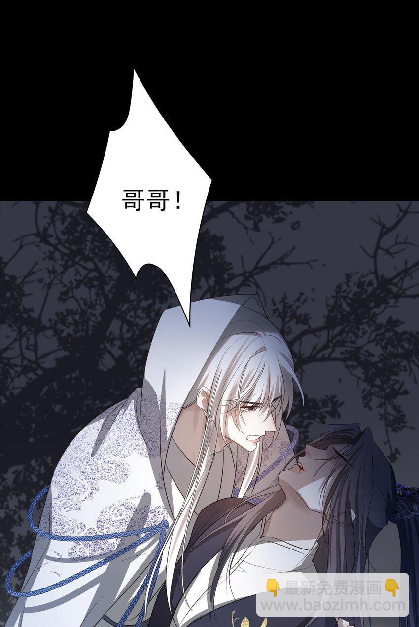 13 决明心魔初现(1/2)-第14话