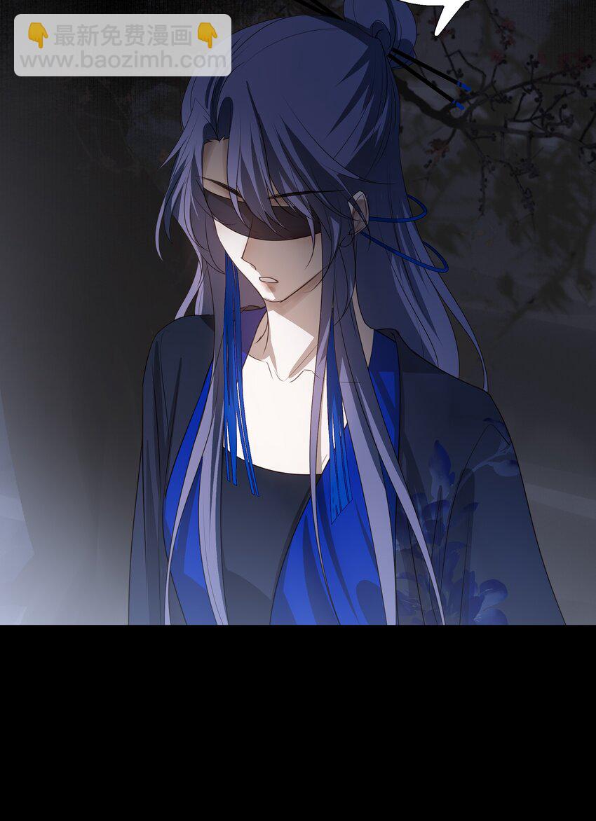 死後我成了哥哥的硃砂痣 - 13 決明心魔初現(2/2) - 3