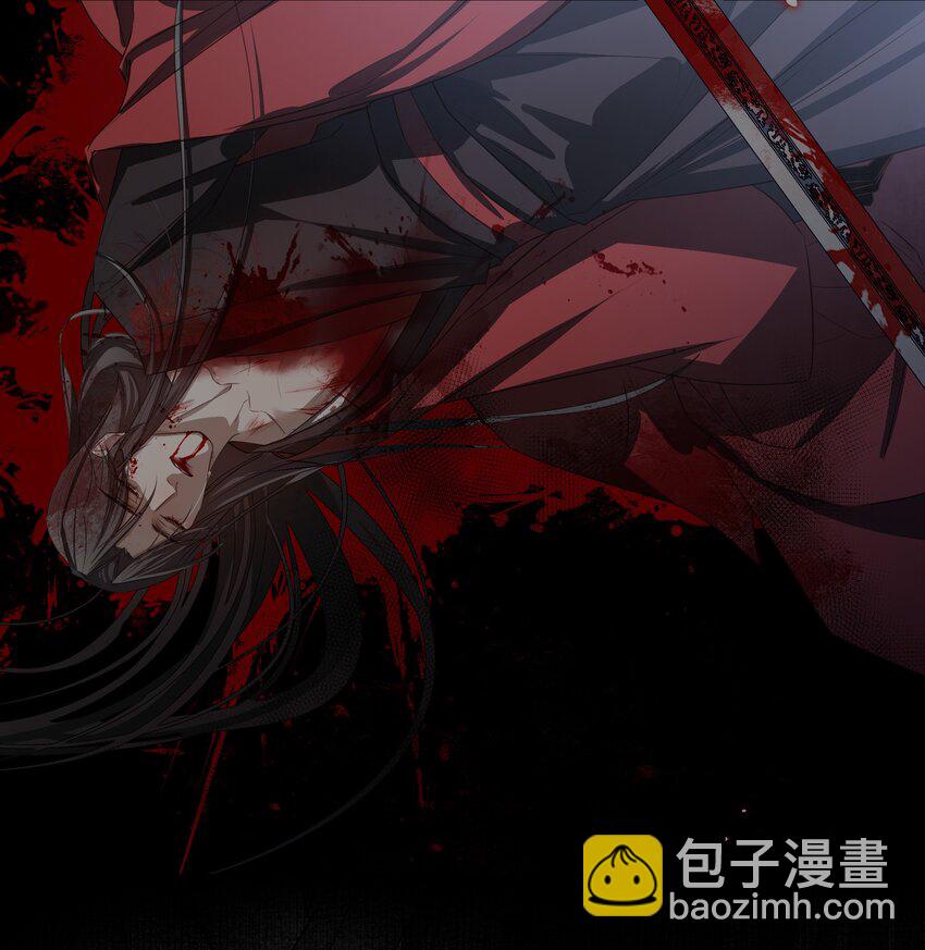 死後我成了哥哥的硃砂痣 - 13 決明心魔初現(2/2) - 3