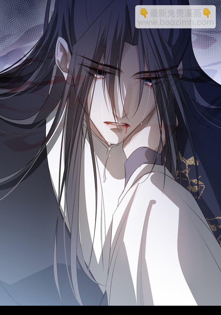 死後我成了哥哥的硃砂痣 - 13 決明心魔初現(2/2) - 2