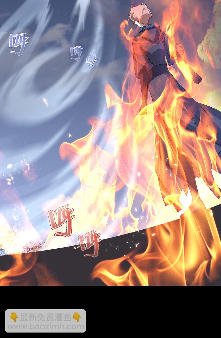 13 决明心魔初现(1/2)-第14话