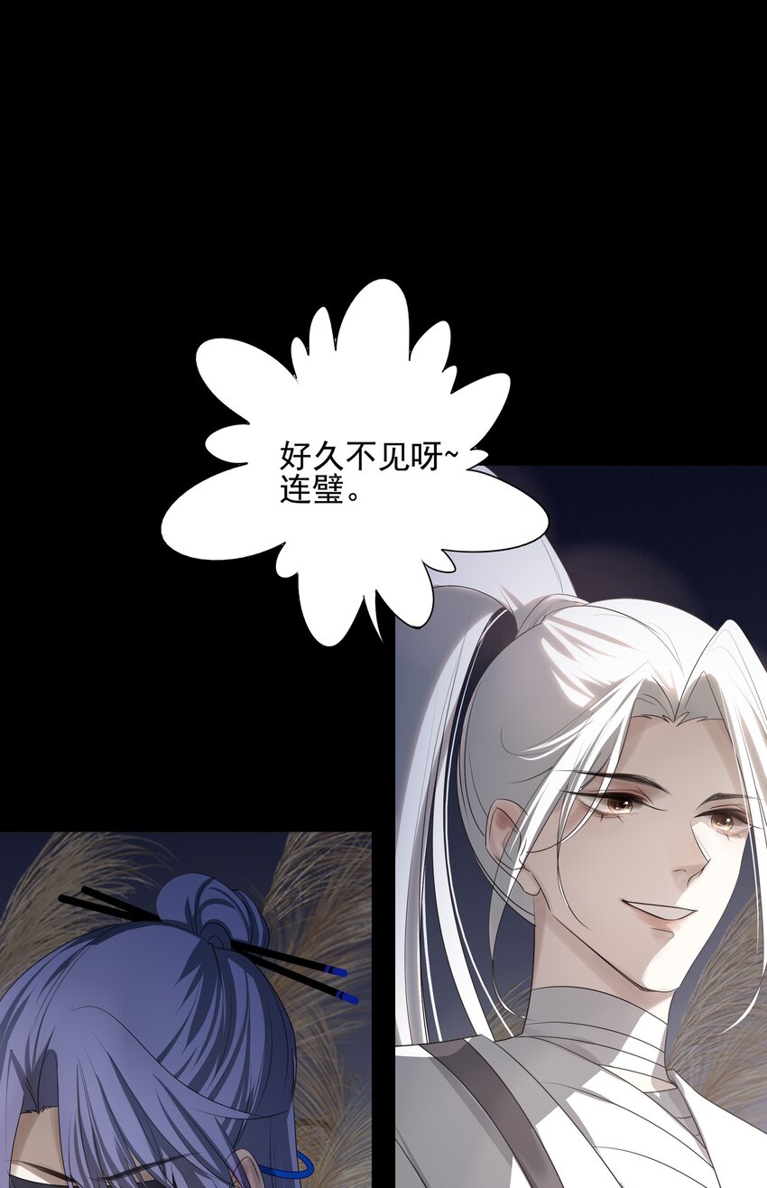 15 回到长清宗-第16话