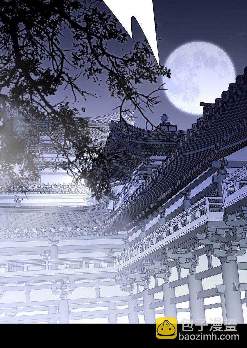 15 回到长清宗-第16话