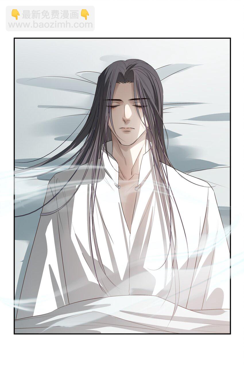 15 回到长清宗-第16话