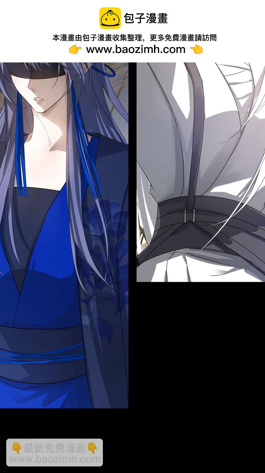 15 回到长清宗-第16话