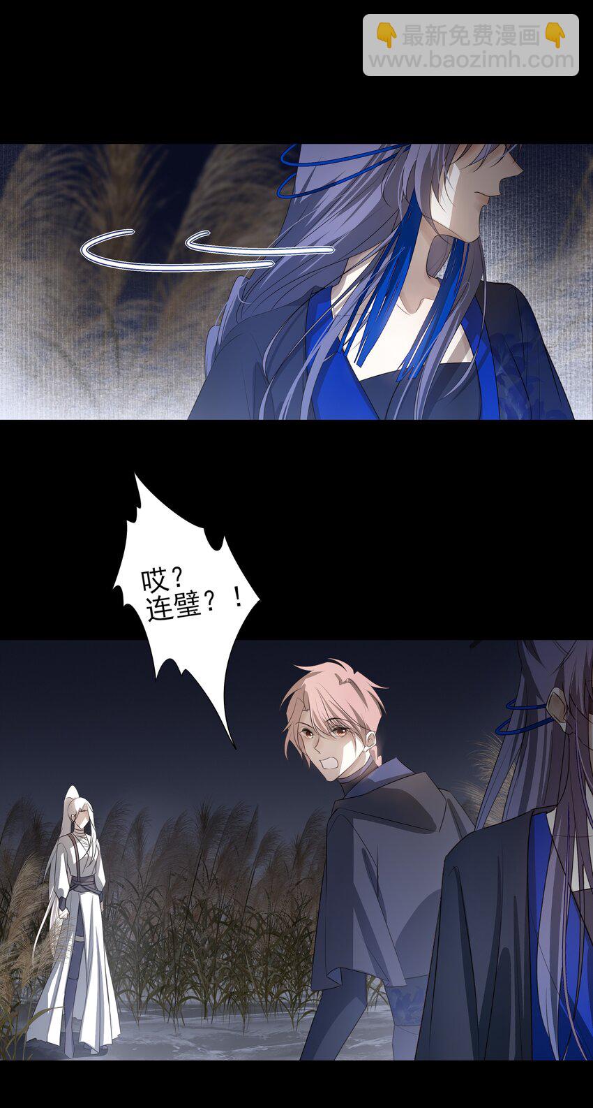 15 回到长清宗-第16话