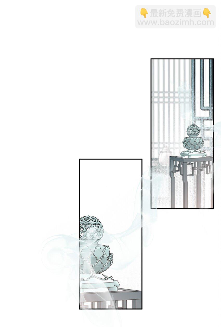 15 回到长清宗-第16话