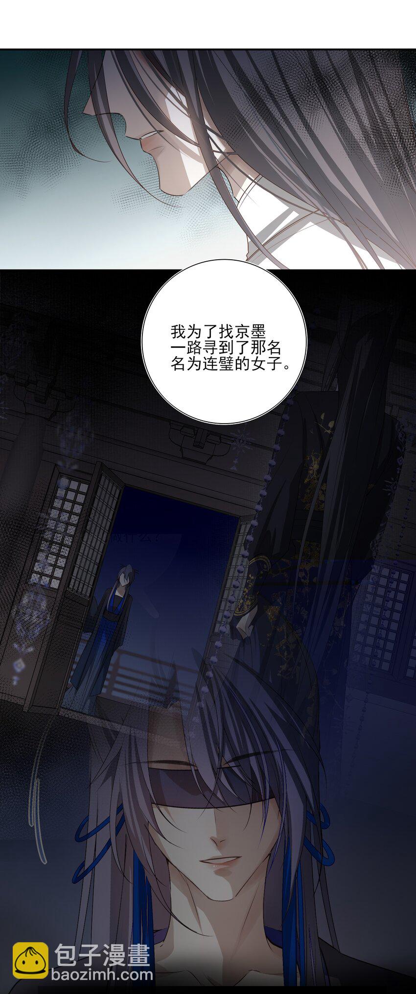 15 回到长清宗-第16话