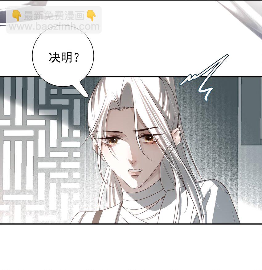 15 回到长清宗-第16话