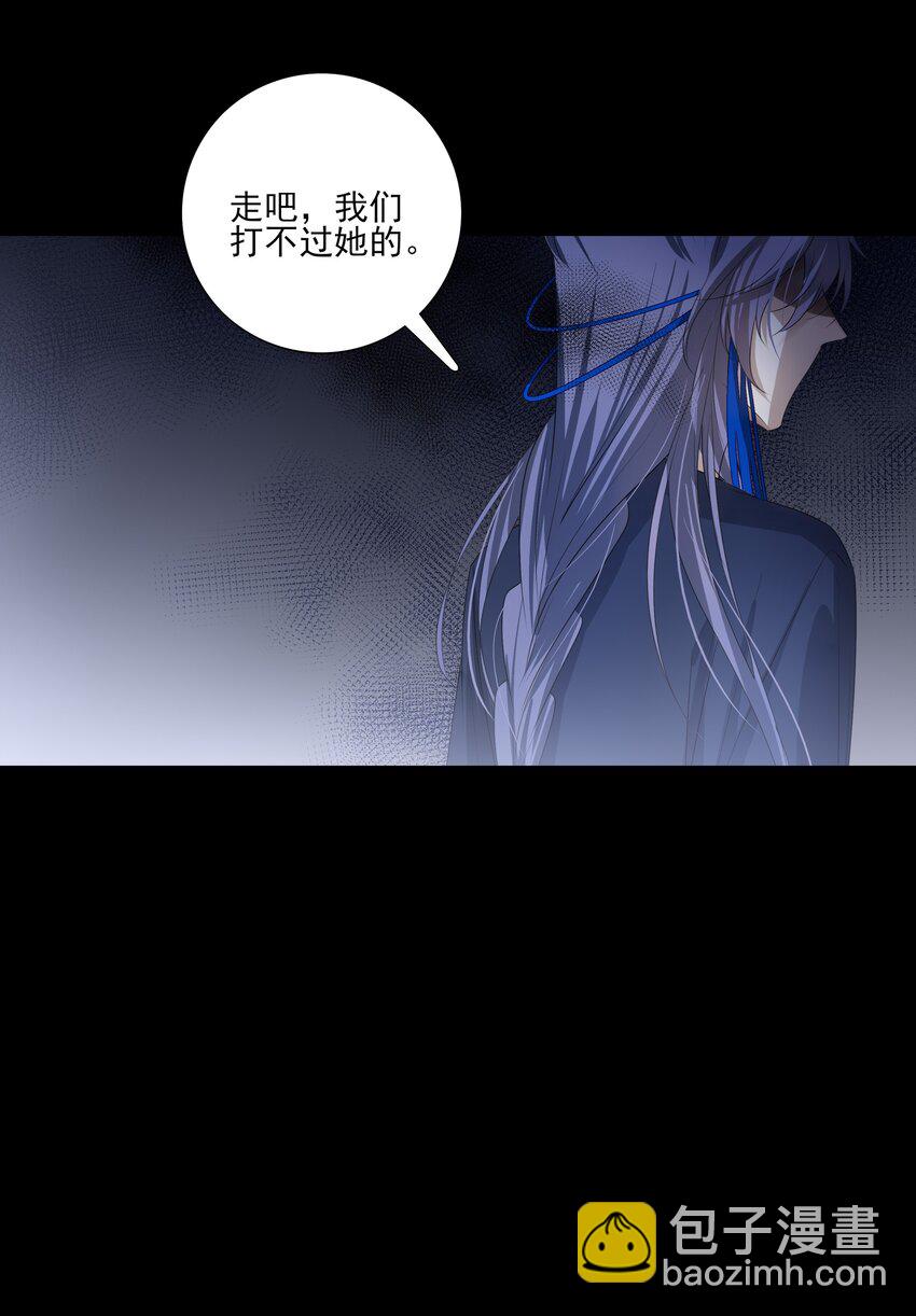 15 回到长清宗-第16话