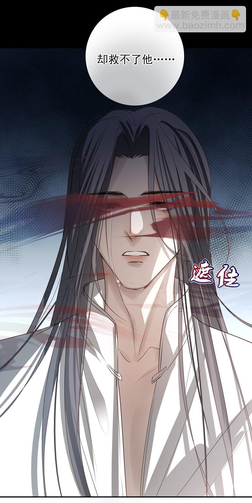 15 回到长清宗-第16话