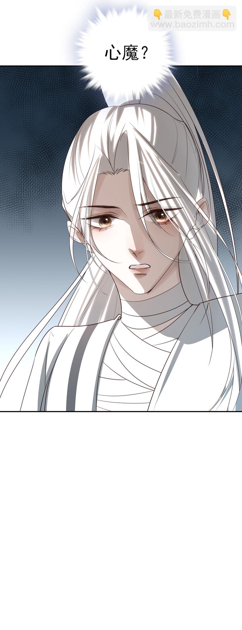 15 回到长清宗-第16话