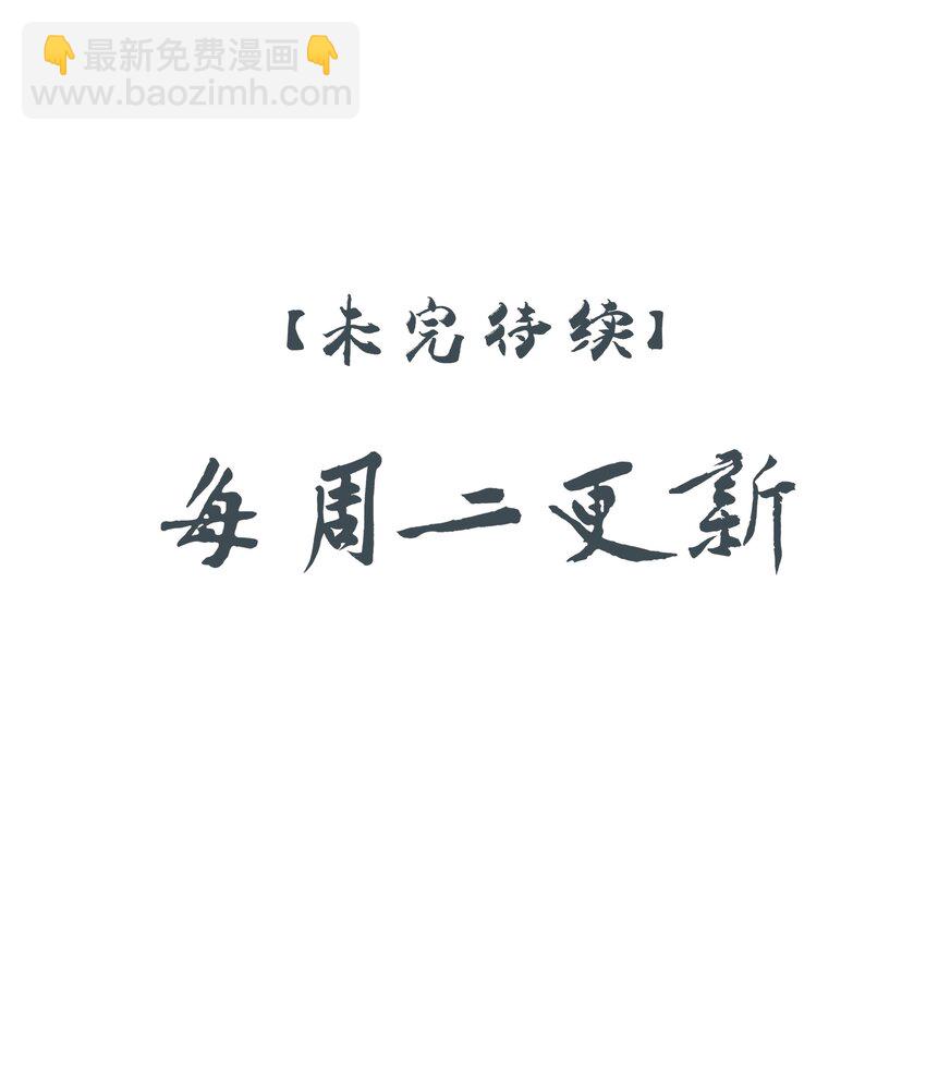 15 回到长清宗-第16话