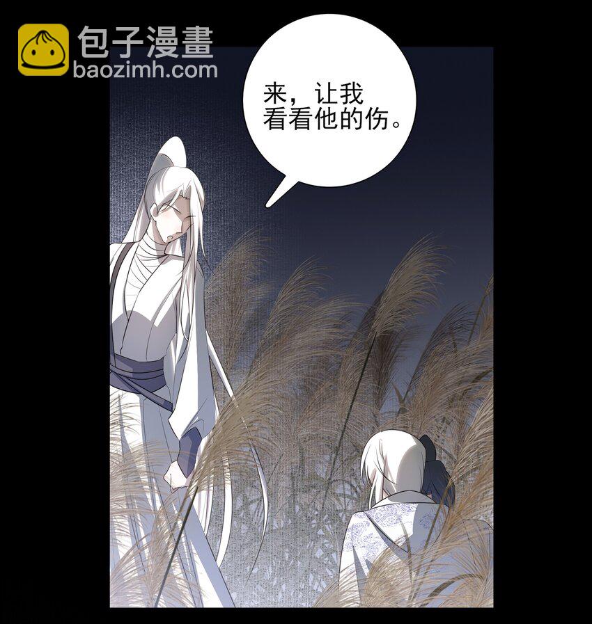 15 回到长清宗-第16话