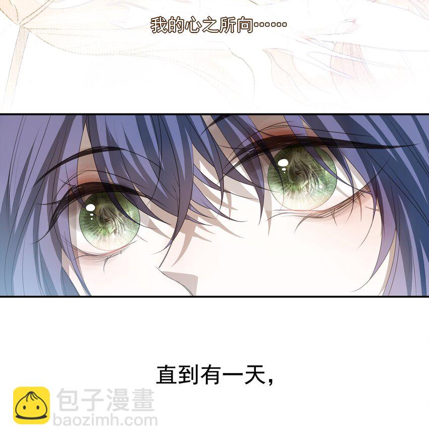 17 连璧和英玄(1/2)-第18话