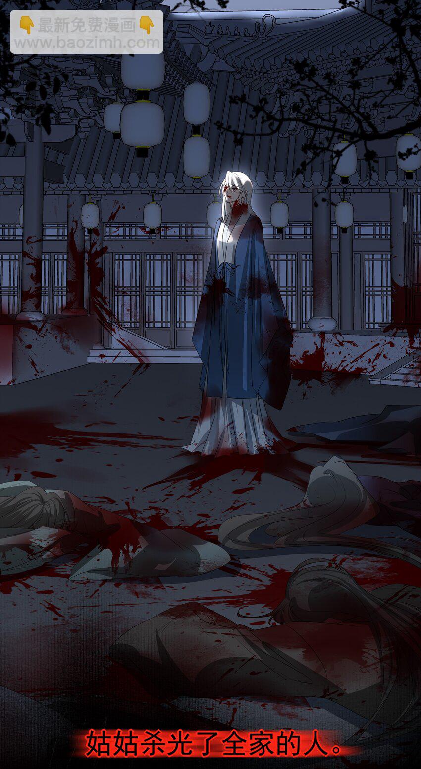 17 连璧和英玄(1/2)-第18话