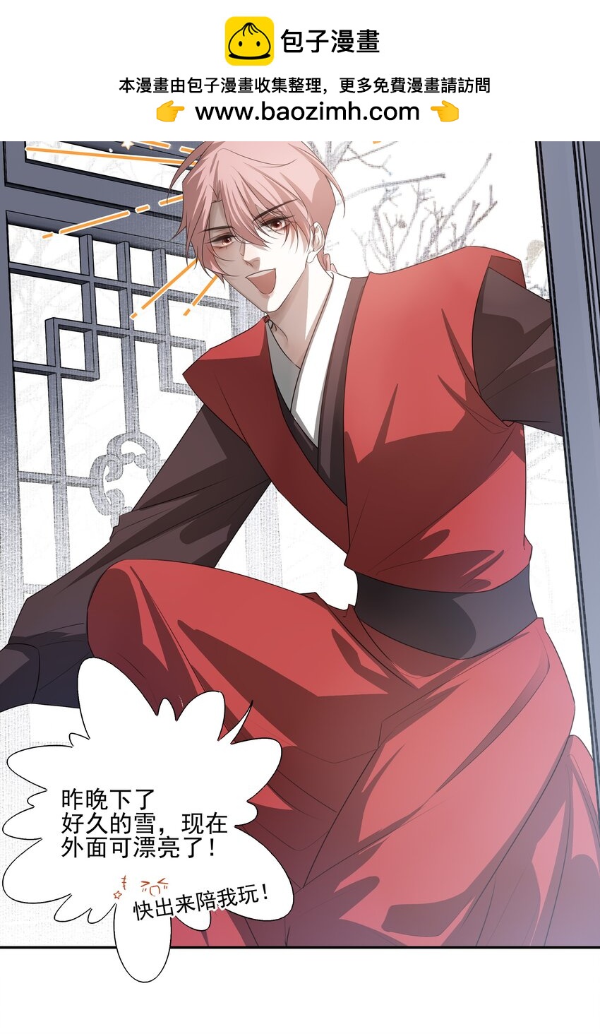 17 连璧和英玄(1/2)-第18话