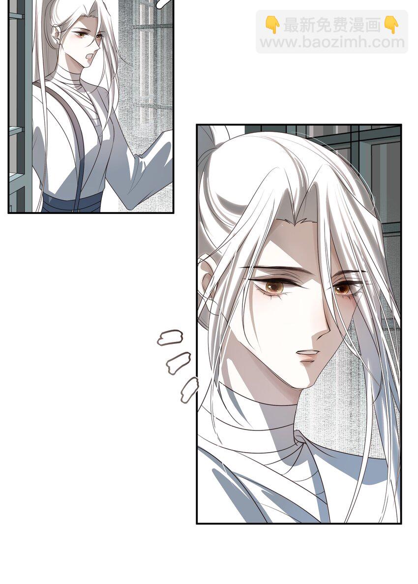 17 连璧和英玄(1/2)-第18话