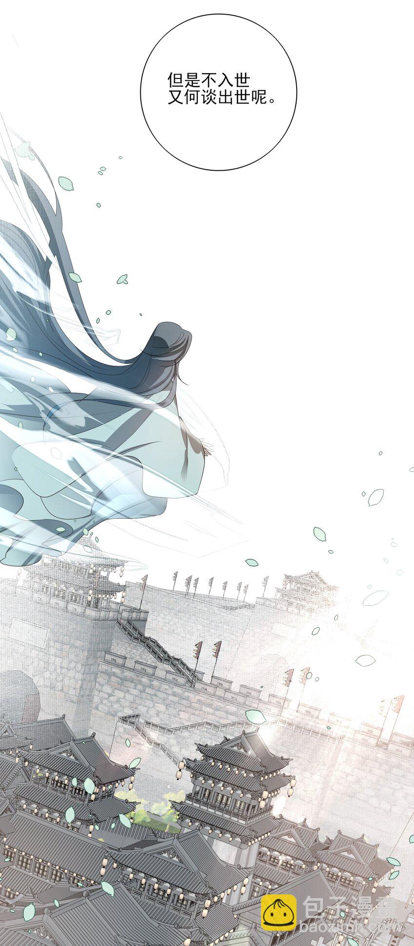 17 连璧和英玄(1/2)-第18话