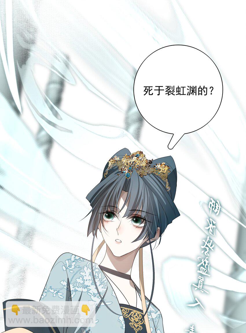 17 连璧和英玄(1/2)-第18话