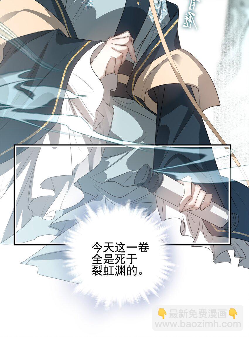 17 连璧和英玄(1/2)-第18话