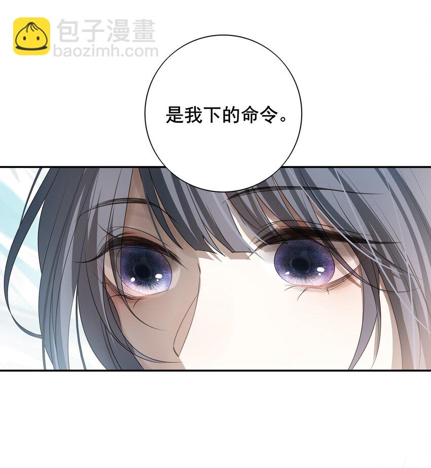 17 连璧和英玄(1/2)-第18话