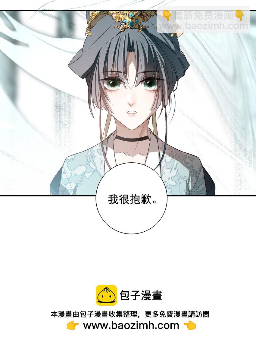 17 连璧和英玄(1/2)-第18话