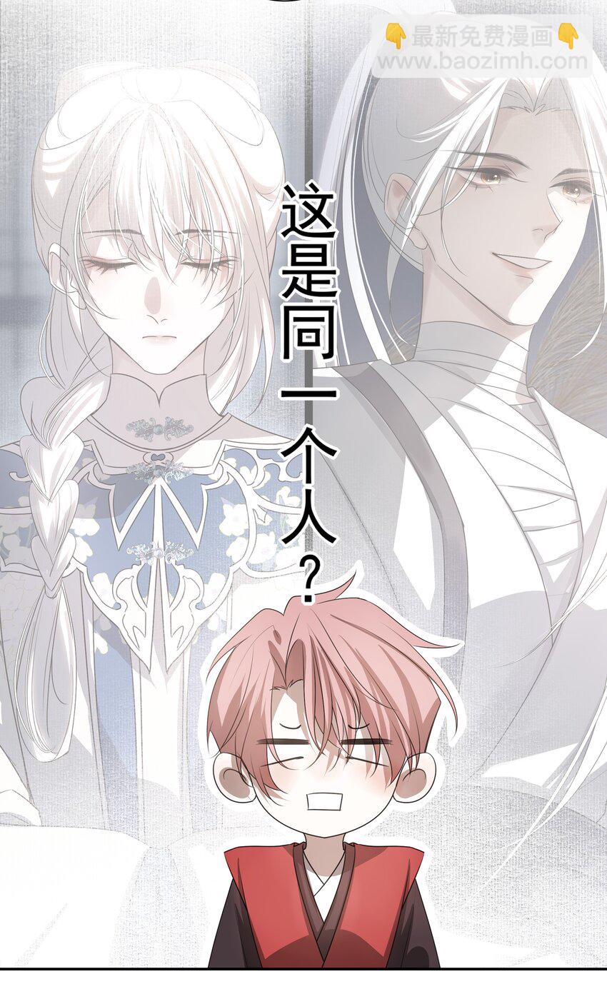 17 连璧和英玄(1/2)-第18话