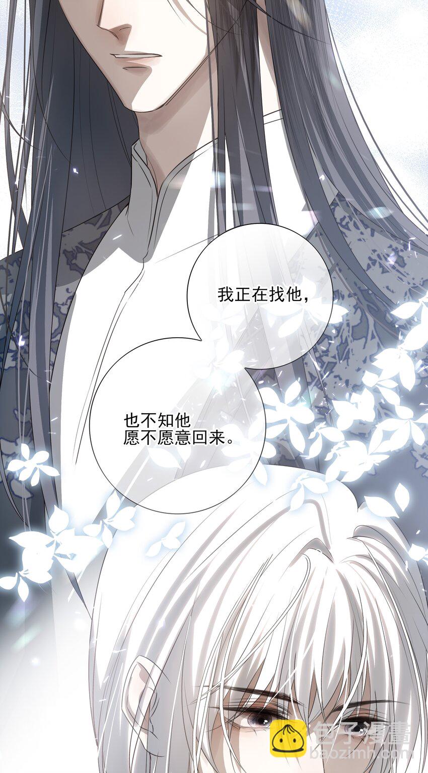 19 不知他愿不愿意回来-第20话