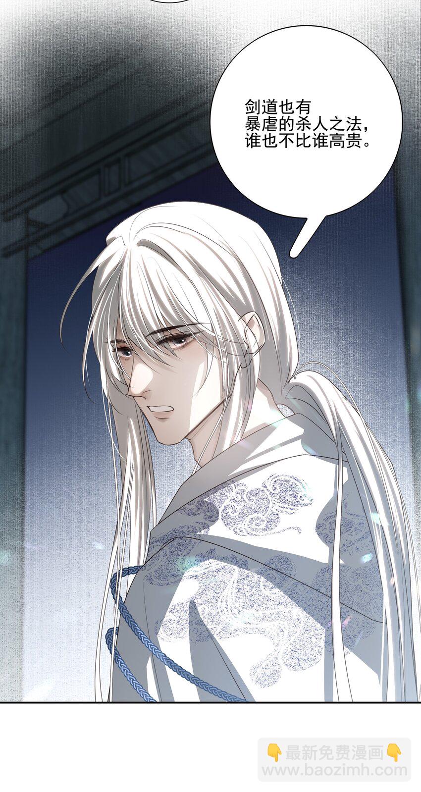 19 不知他愿不愿意回来-第20话