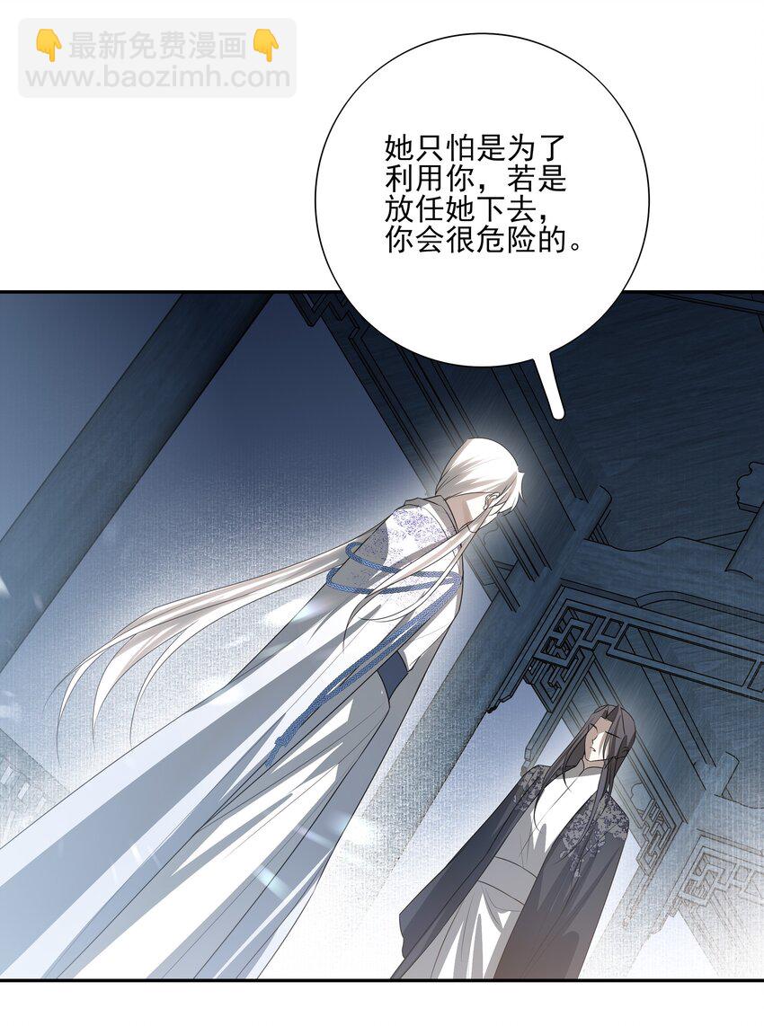 19 不知他愿不愿意回来-第20话