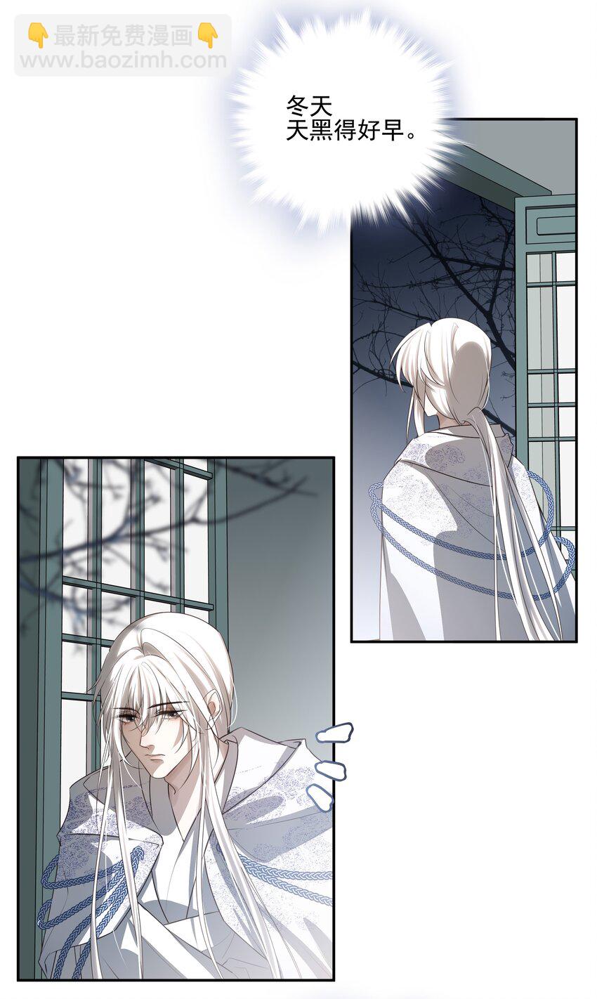 19 不知他愿不愿意回来-第20话