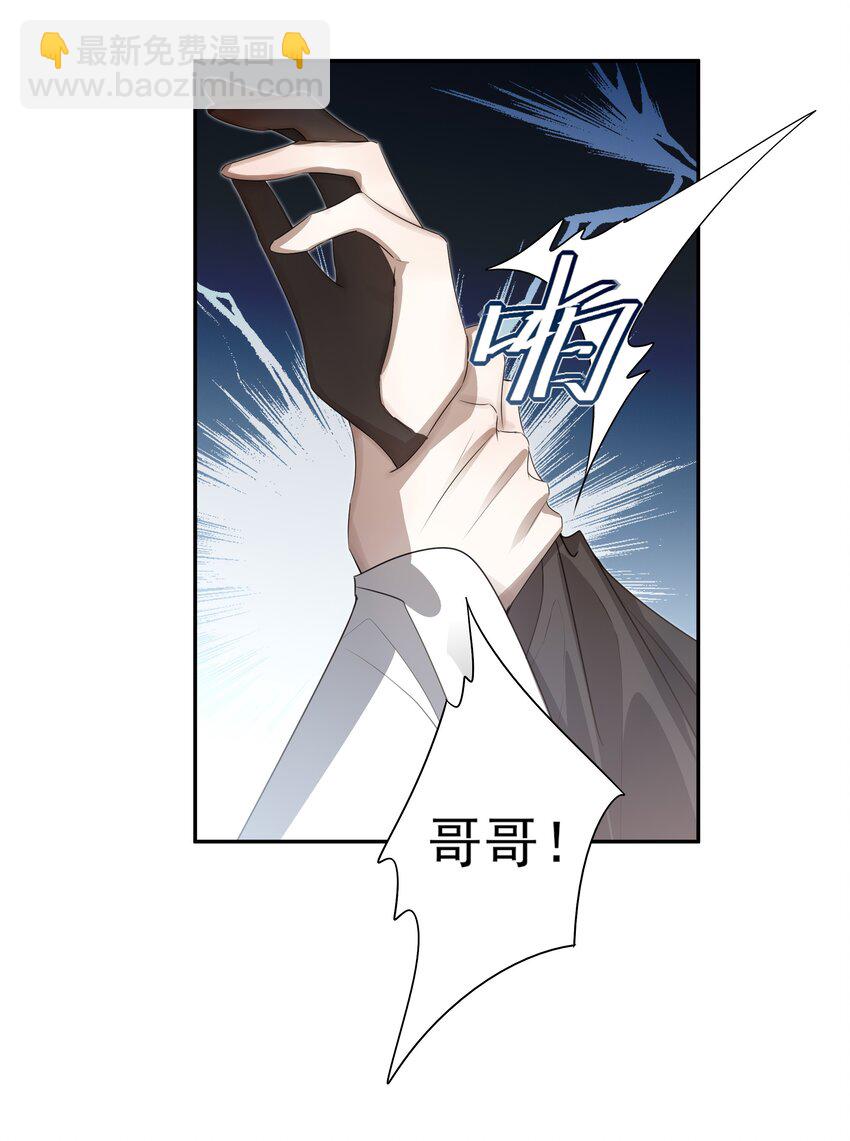 19 不知他愿不愿意回来-第20话