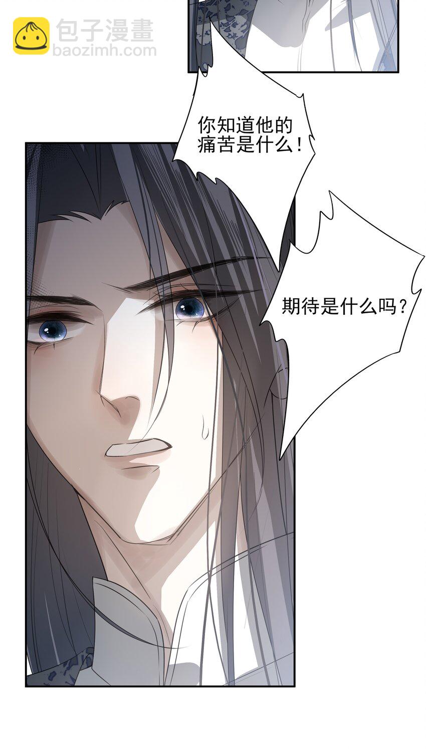 19 不知他愿不愿意回来-第20话