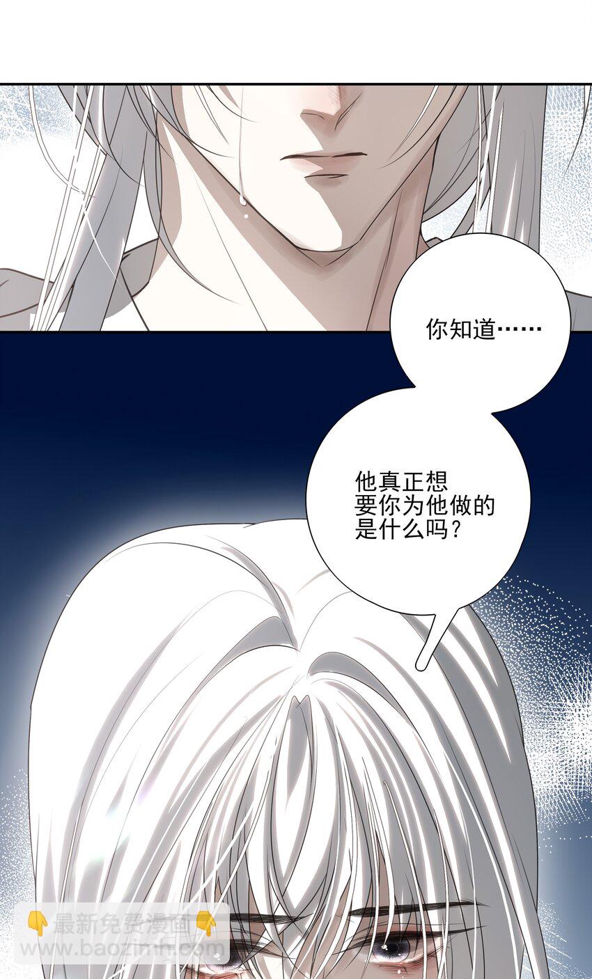 19 不知他愿不愿意回来-第20话