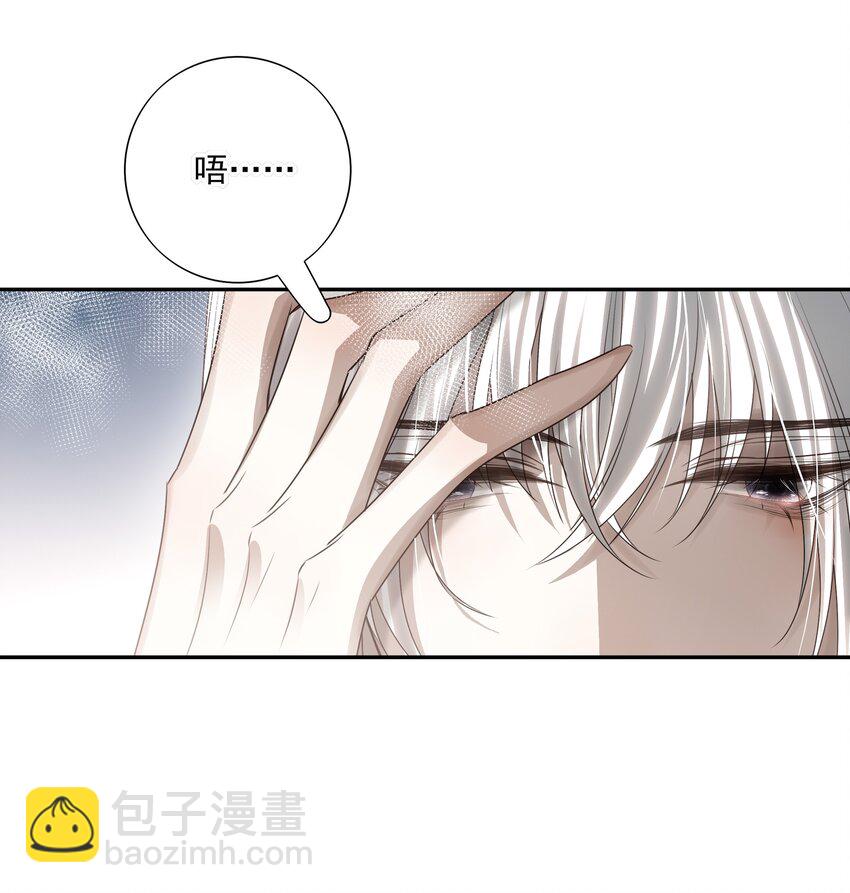 21 白术身上的傀儡符文-第22话