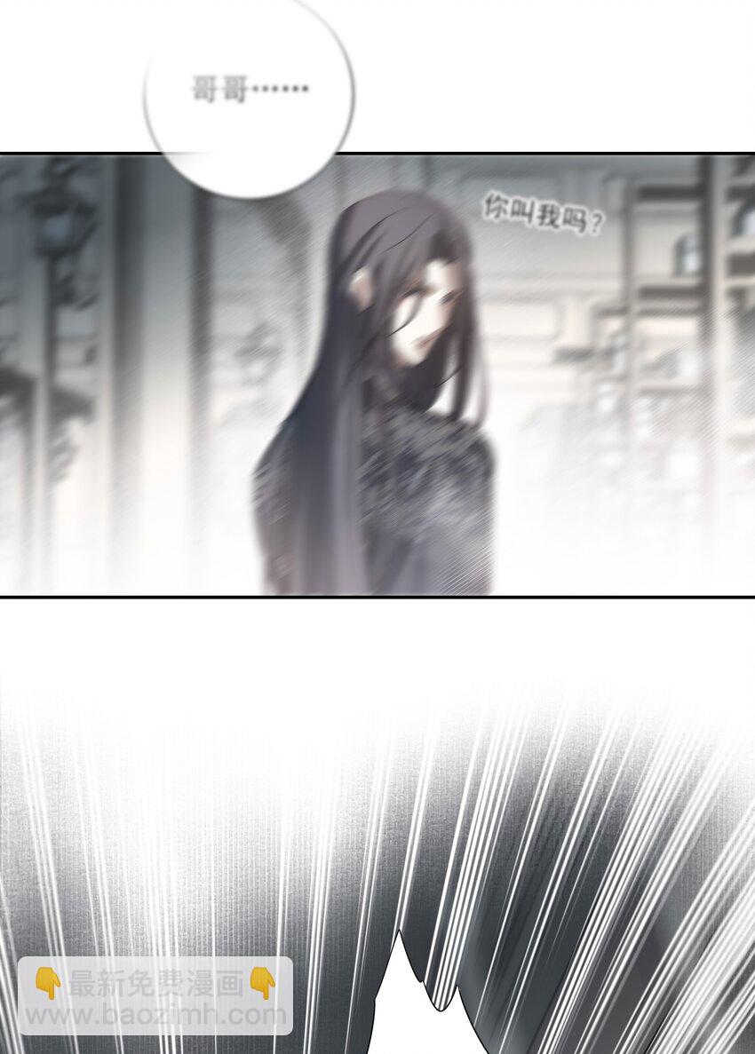 21 白术身上的傀儡符文-第22话