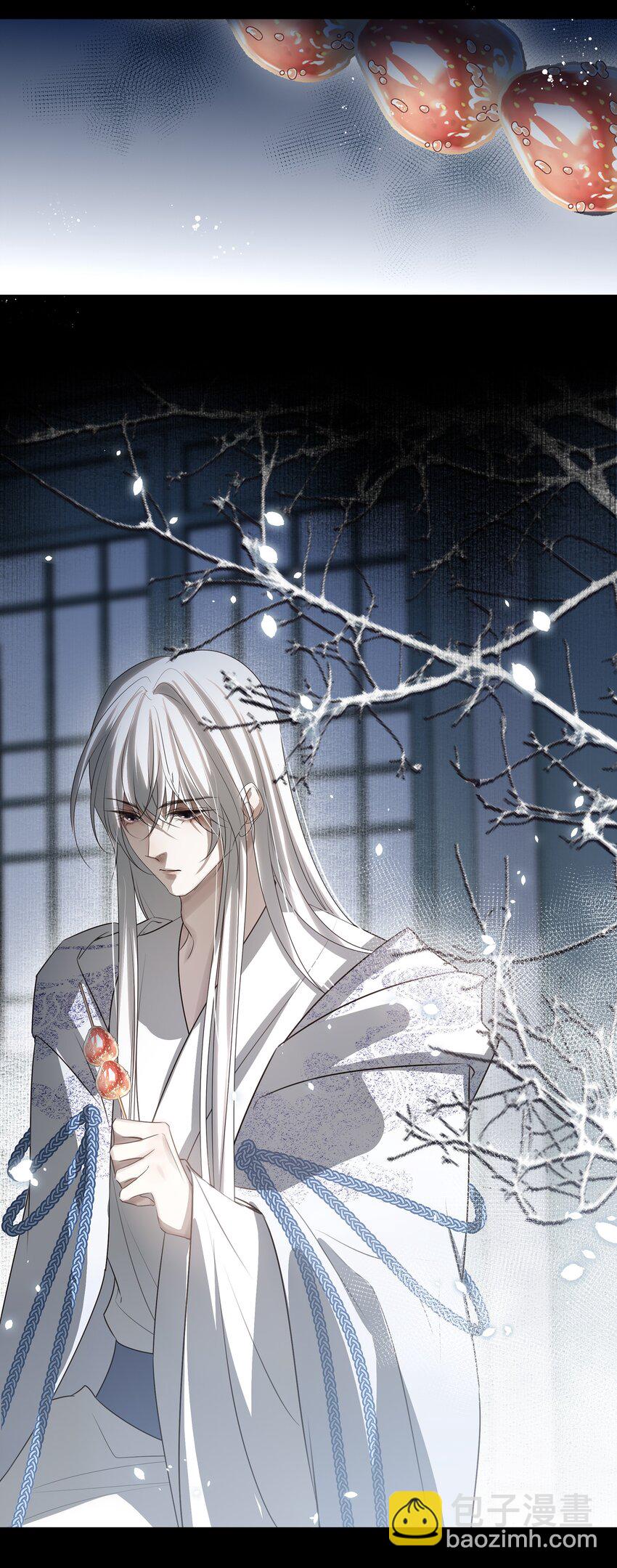 23 冰糖葫芦-第24话