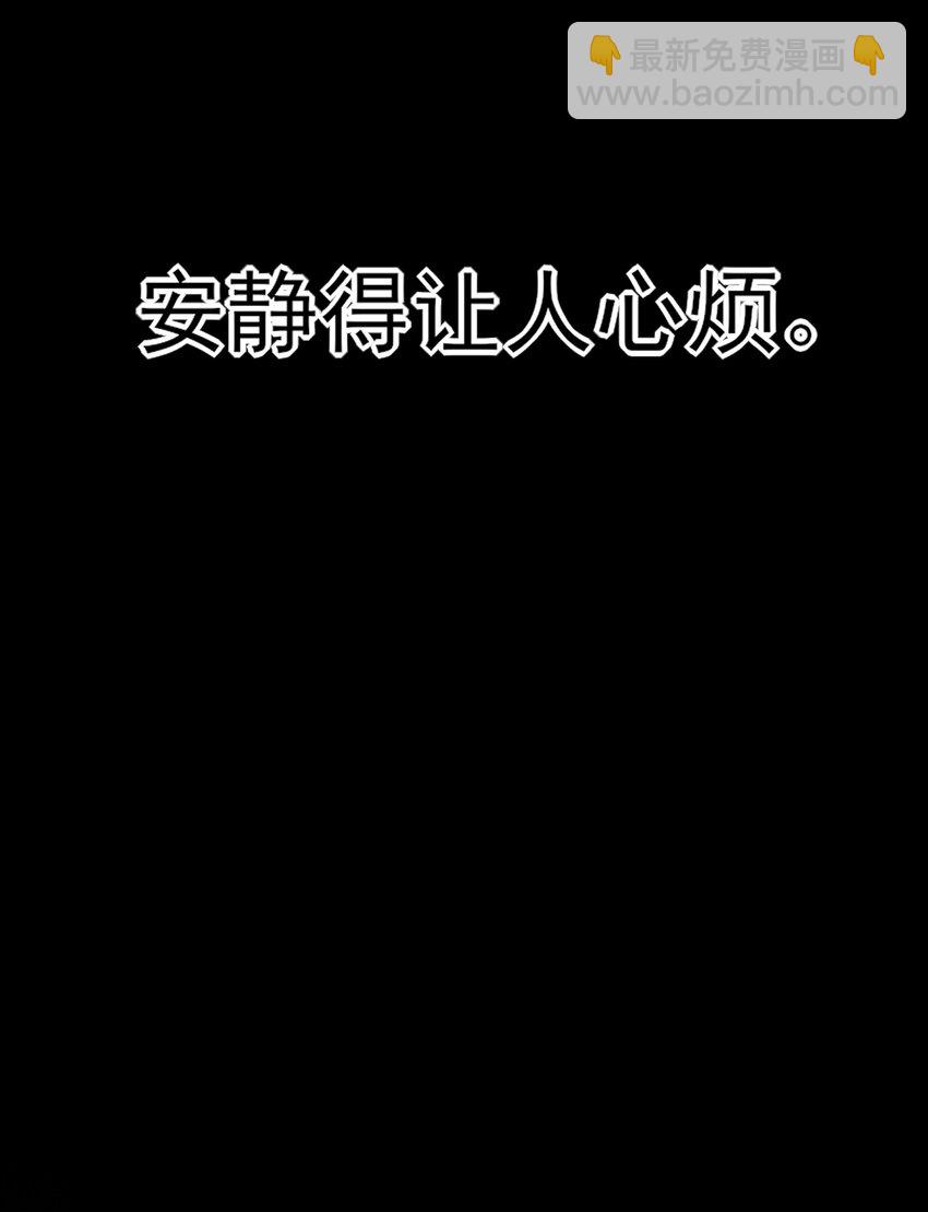 23 冰糖葫芦-第24话