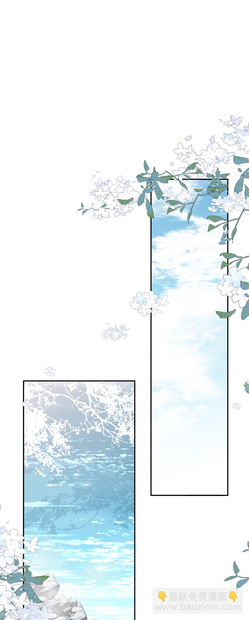 23 冰糖葫芦-第24话