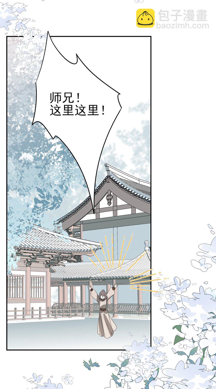 23 冰糖葫芦-第24话