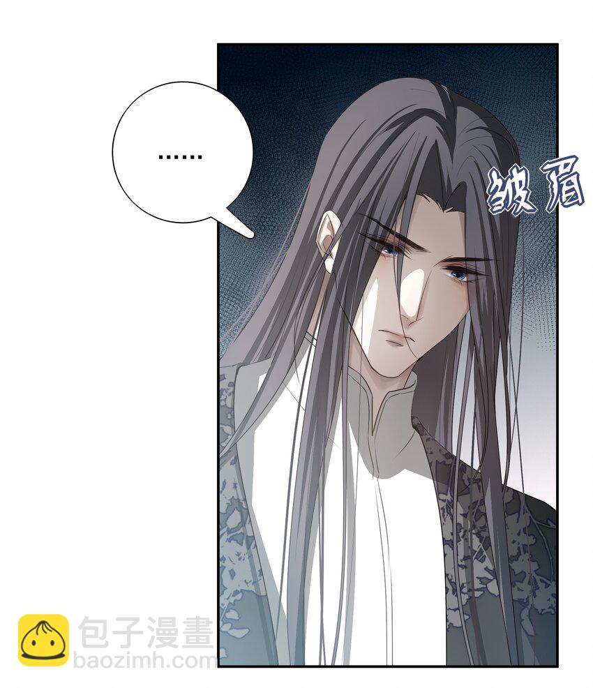 23 冰糖葫芦-第24话