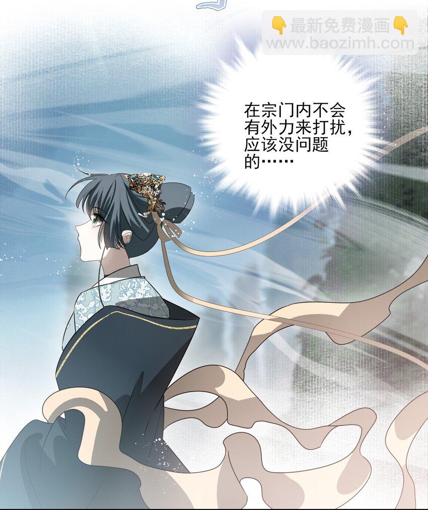 24 &ldquo;付出&rdquo;和&ldquo;回报&rdquo;(1/2)-第26话