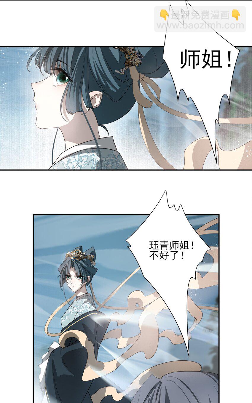 24 &ldquo;付出&rdquo;和&ldquo;回报&rdquo;(1/2)-第26话