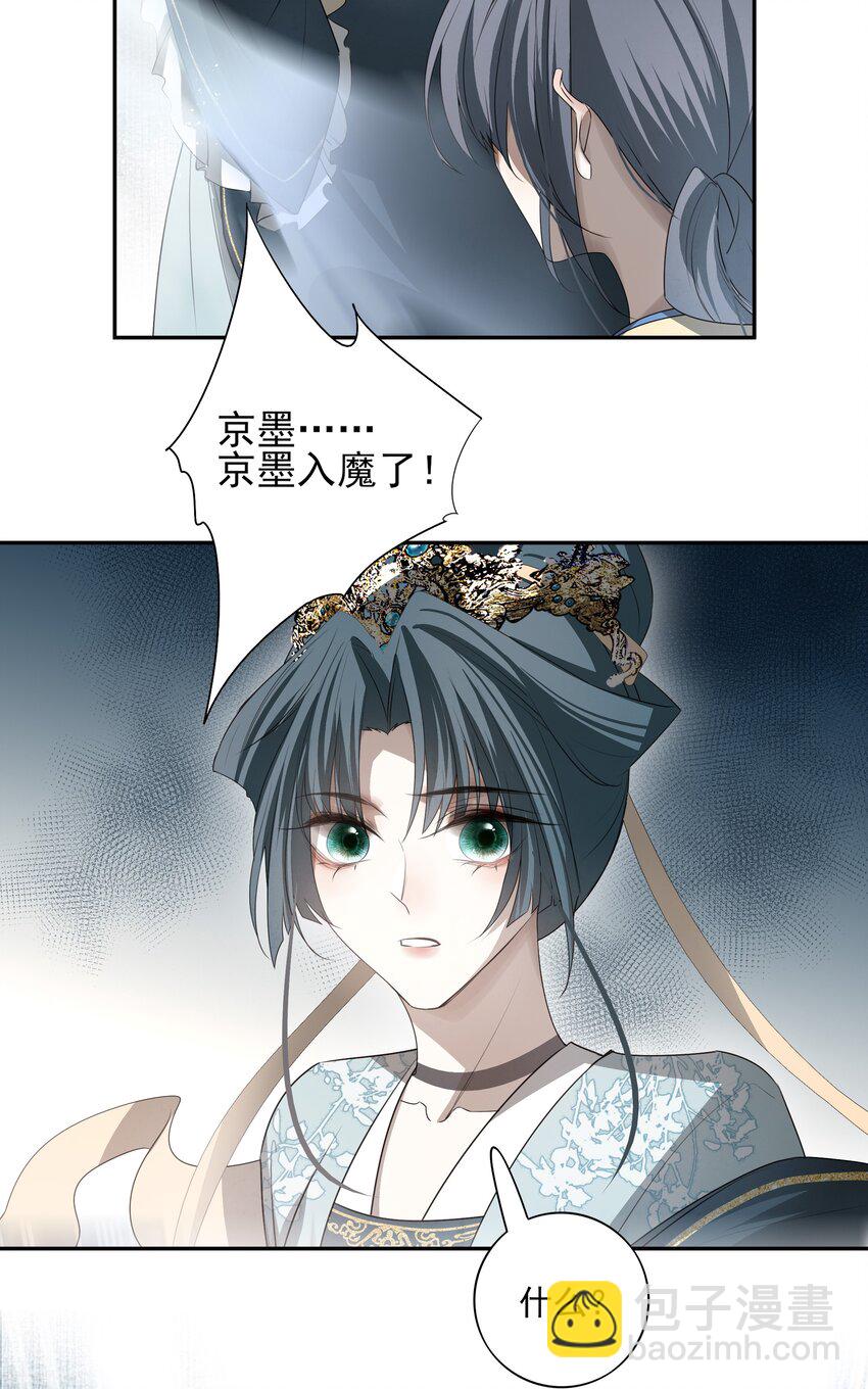 24 &ldquo;付出&rdquo;和&ldquo;回报&rdquo;(1/2)-第26话