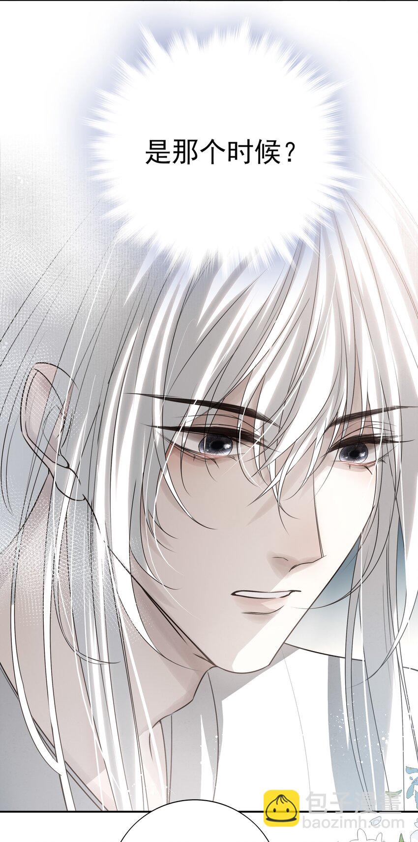 24 &ldquo;付出&rdquo;和&ldquo;回报&rdquo;(1/2)-第26话