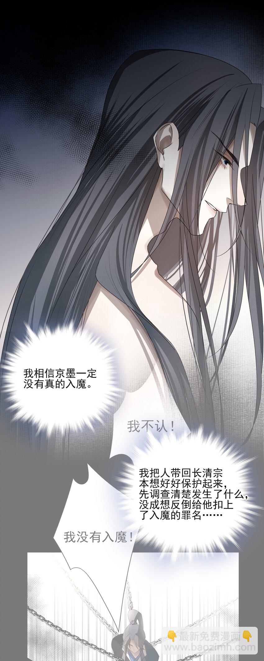 24 &ldquo;付出&rdquo;和&ldquo;回报&rdquo;(1/2)-第26话