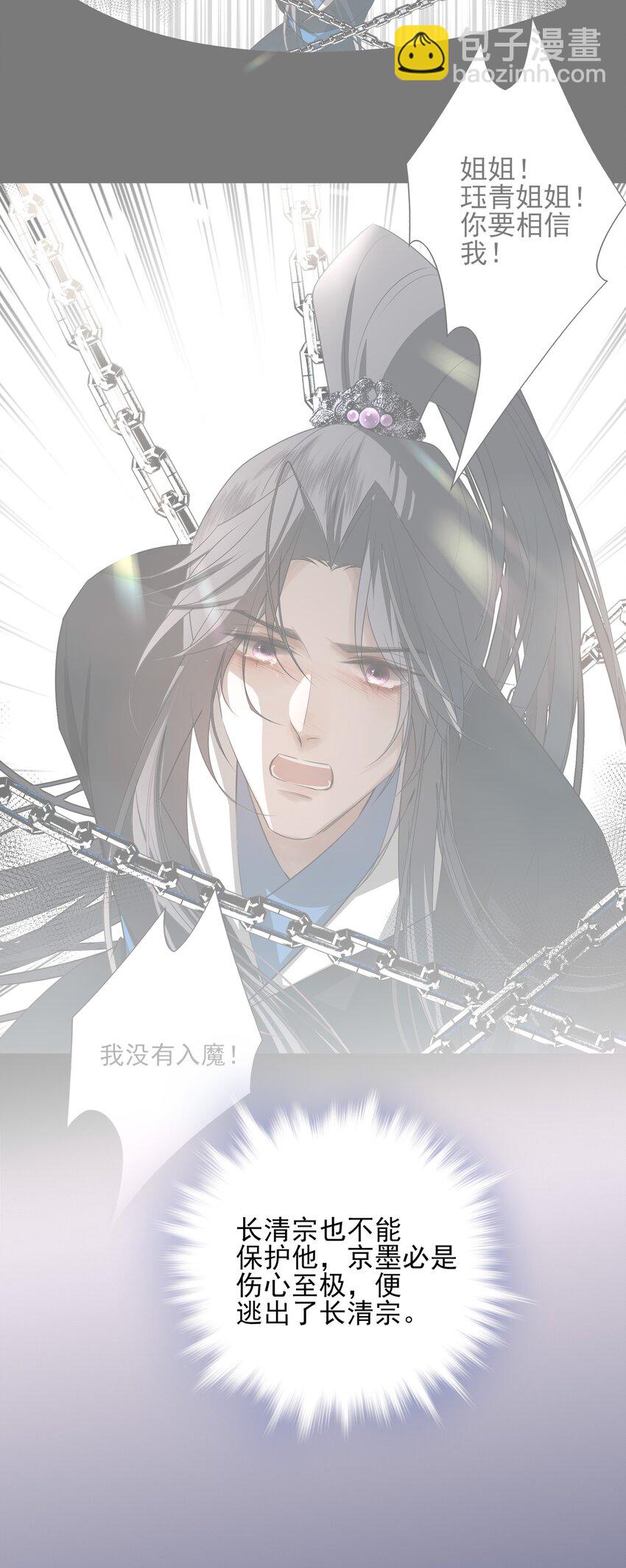 24 &ldquo;付出&rdquo;和&ldquo;回报&rdquo;(1/2)-第26话